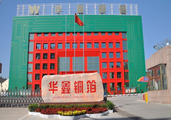 深圳龍電華鑫控股集團(tuán)股份有限公司