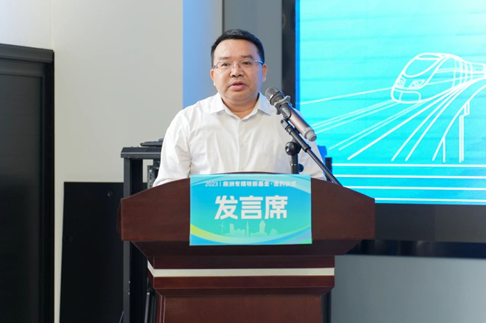 專精特新基金舉行簽約儀式——國投集團(tuán)基金矩陣再添一員